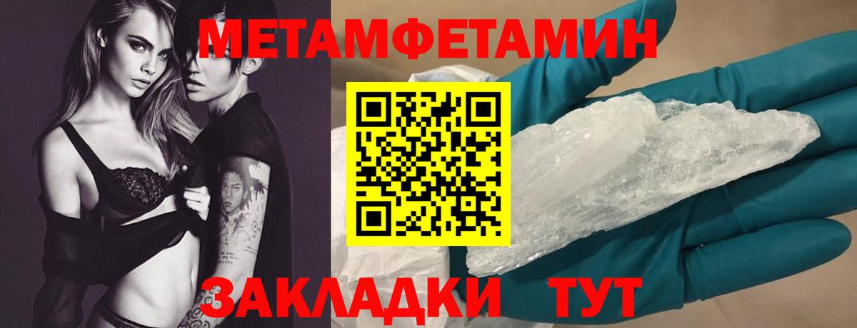АМФЕТАМИН 97%  Вход с VPN  Amphetamine  Владикавказ 
