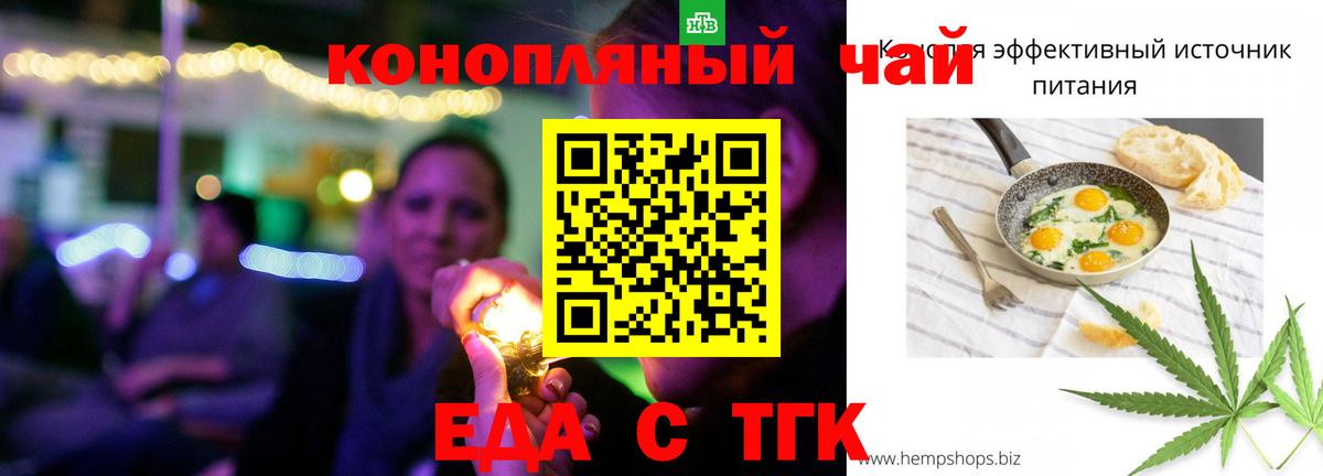 Canna-Cookies марихуана Владикавказ
