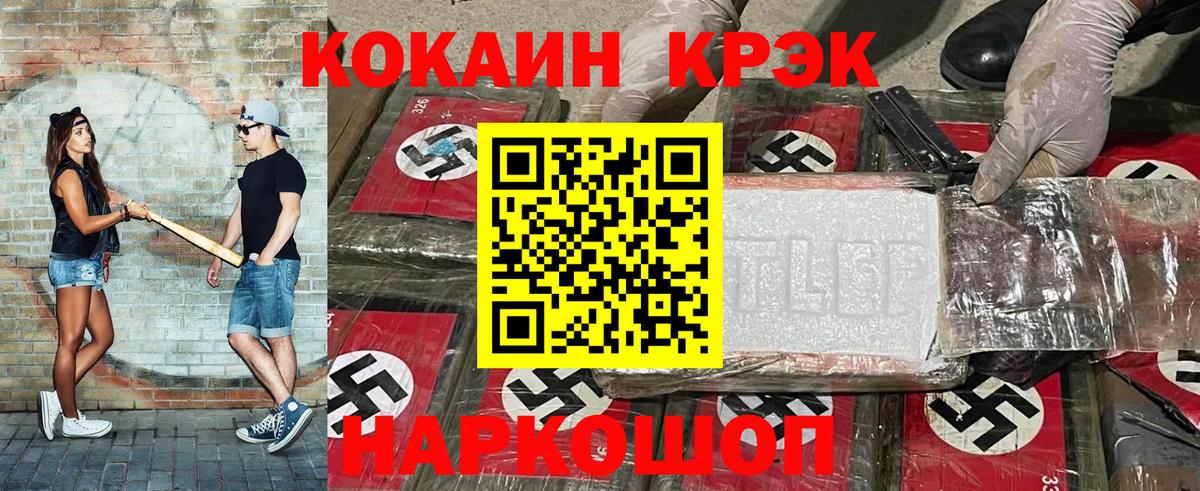 Кокаин Эквадор Владикавказ