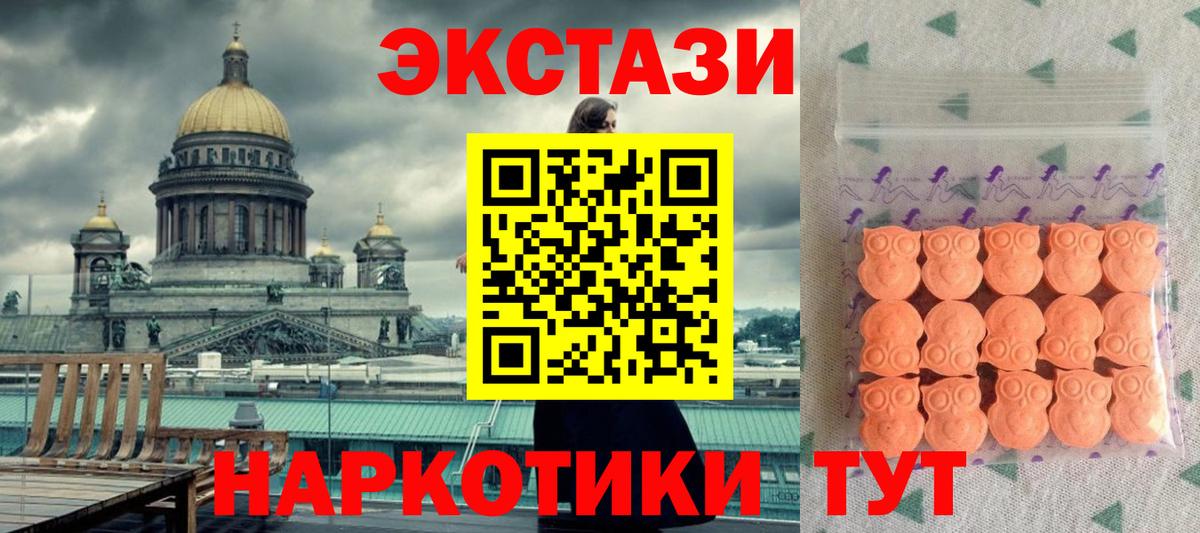 ЭКСТАЗИ диски  ЭКСТАЗИ mix  Вход с VPN  Владикавказ 