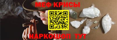 индика Белорецк