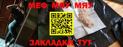 альфа пвп Бердск