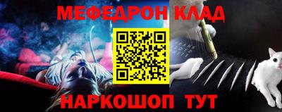 альфа пвп Бердск