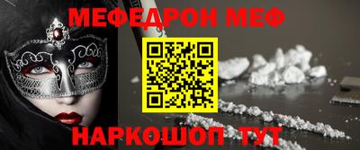 mdma Белореченск