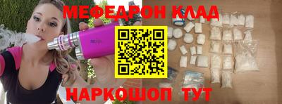 mdma Белореченск