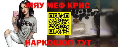 индика Белорецк