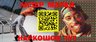 mdma Белореченск