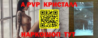 индика Белорецк