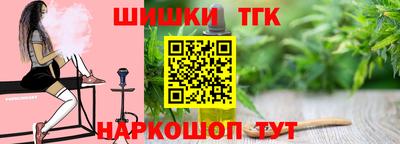 индика Белорецк