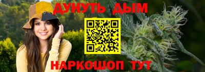 индика Белорецк