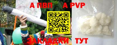 индика Белорецк