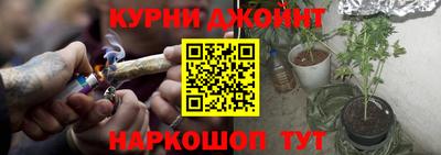 альфа пвп Бердск