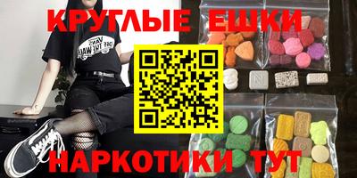 mdma Белореченск