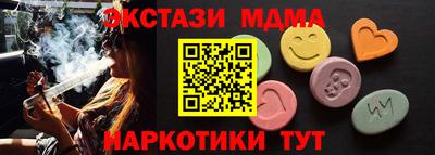 mdma Белореченск