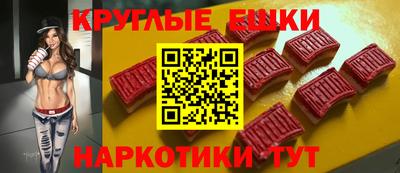 mdma Белореченск