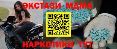 mdma Белореченск