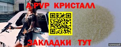 индика Белорецк