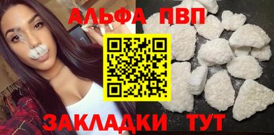 индика Белорецк
