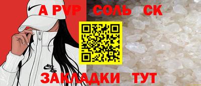 mdma Белореченск