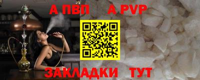 mdma Белореченск