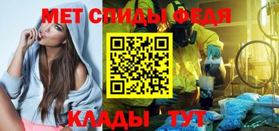 mdma Белореченск