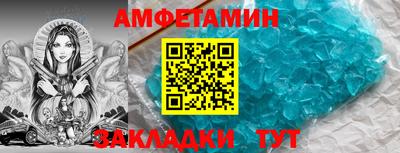 mdma Белореченск