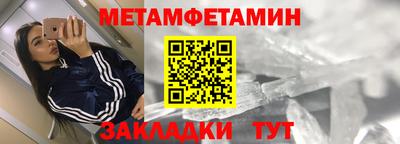 альфа пвп Бердск