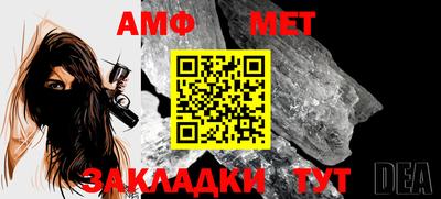 индика Белорецк
