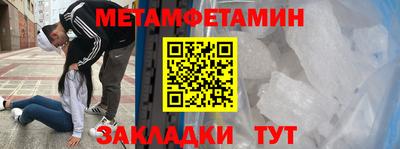 индика Белорецк