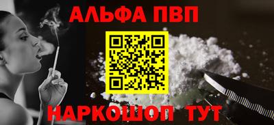 индика Белорецк