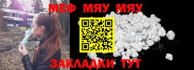 альфа пвп Бердск