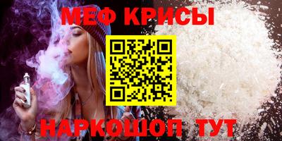 mdma Белореченск