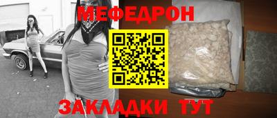 альфа пвп Бердск