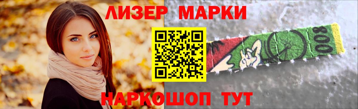ЛСД экстази  LSD-25 экстази кислота  Вход с VPN  LSD-25 экстази кислота  Владикавказ 