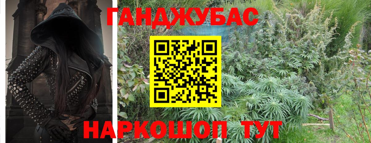 Владикавказ  Шишки марихуана Bruce Banner  Каннабис MAZAR  Бошки Шишки AK-47  Бошки марихуана White Widow  Вход с VPN 